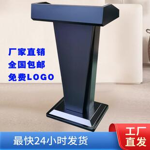 迎宾台铁烤漆演讲台发言台主持台移动演讲台接待台白色主席台讲台