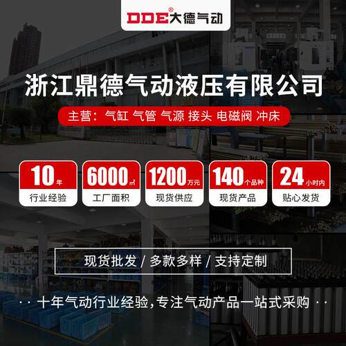 SCJ气缸行程可调大力小型气831动大全032/4/50推/63/80/00/1251S