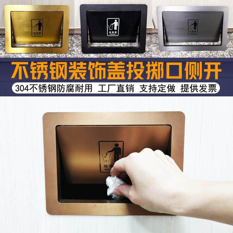 橱柜侧开垃圾投掷口不锈钢推盖垃圾桶盖暗装隐藏嵌入式装饰内推口