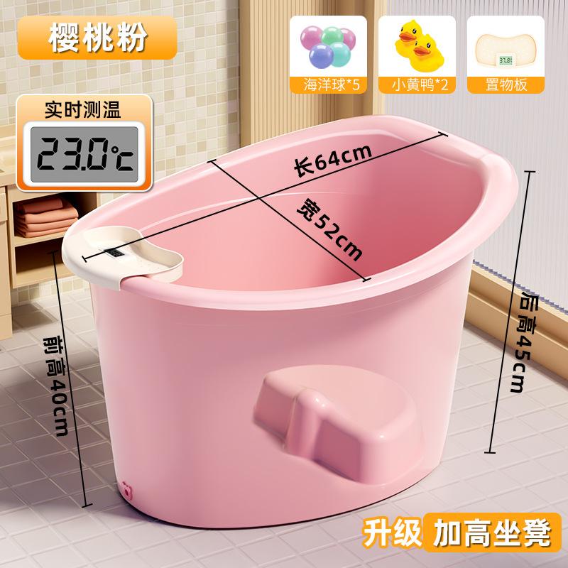 儿童浴盆塑料泡澡加厚宝宝足浴桶图片