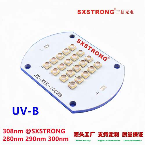 厂家灯带紫外UVB308nm大功率led灯珠皮肤爬宠补钙PCBA紫光模组