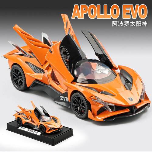1:32阿波罗兰博布加迪宾利合金跑车模型开门声光男孩玩具汽车摆件