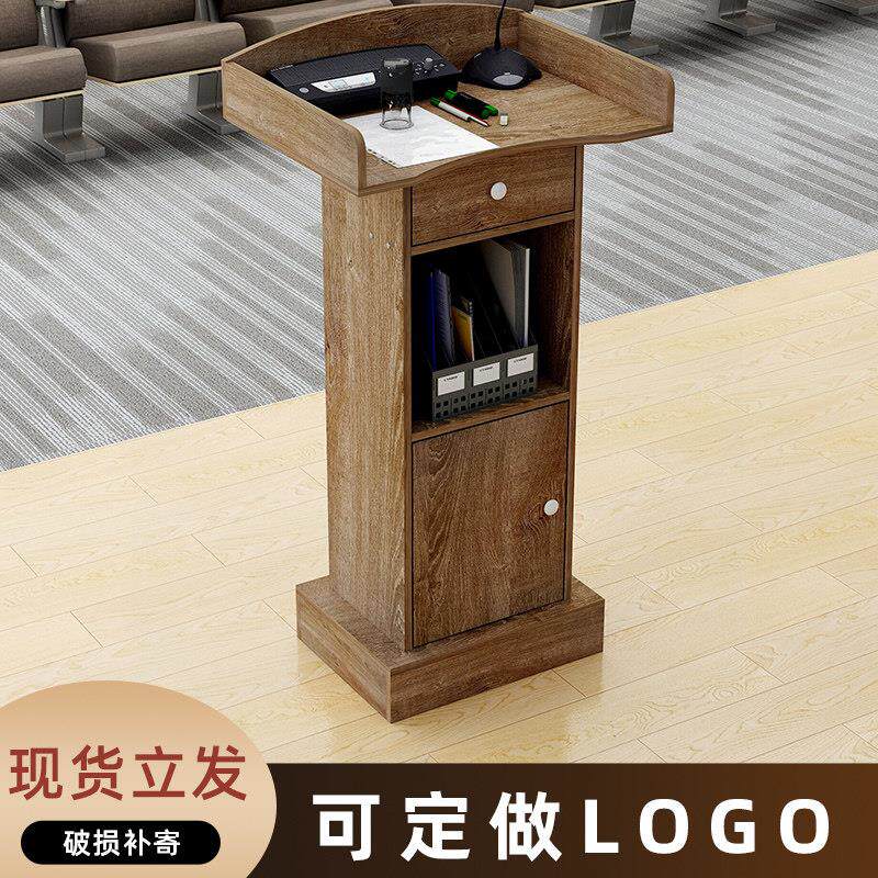 演讲台简约现言台迎宾台导购台讲桌接待台咨 咨客台主持台司仪台