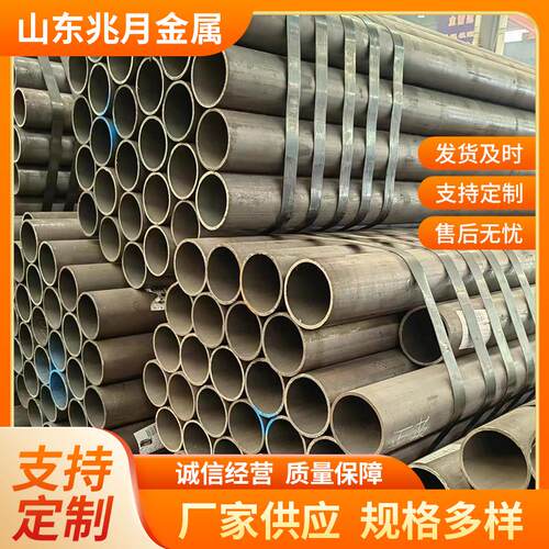 现货Q345D无缝钢管冷库16MNDG钢管Q355D无缝管酸洗钝化管低温用管