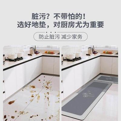 Anti-oil kitchen floor mat long stri PU leather non-slip mat