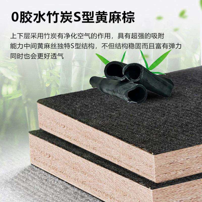 可拆洗席梦思乳胶榻榻米床垫薄垫4D空气纤维S型竹炭黄麻棕垫硬垫