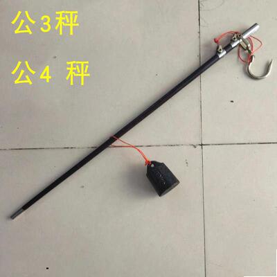 收废品杆秤木杆秤老式秤公3 公4秤 买东西秤收货秤