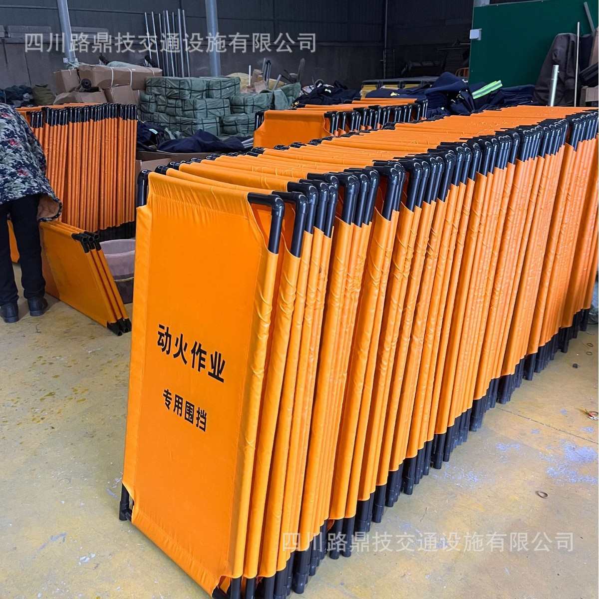 伸缩折叠布艺围挡隔离围栏 电梯维修护栏三折布围挡 施工警示围挡
