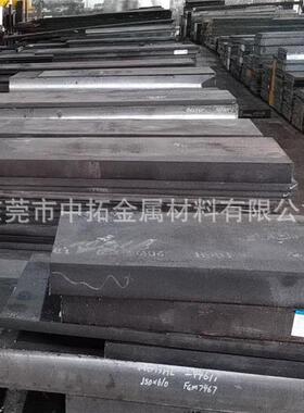 日标SCM440合金结构钢板超高强度SCM440板材SCM440H调质模具钢