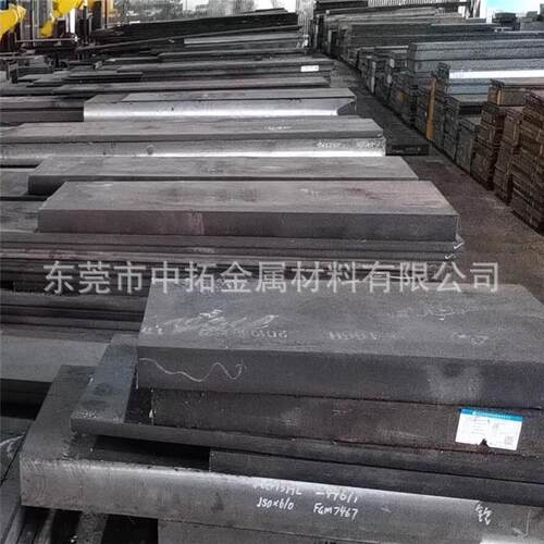 日标SCM440合金结构钢板超高强度SCM440板材SCM440H调质模具钢