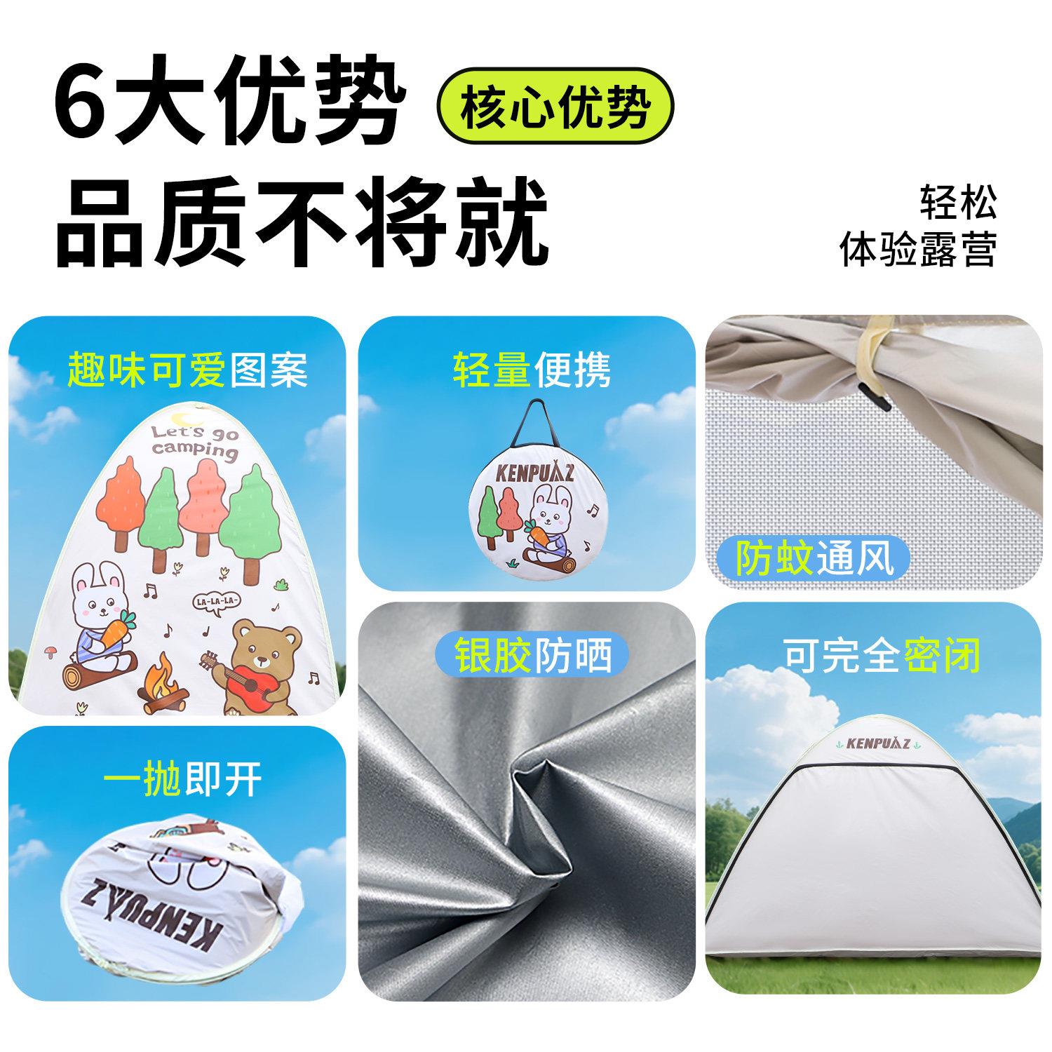 户外帐篷防晒篷ONW防雨露营野儿童公园可携式简易折叠营沙小帐滩