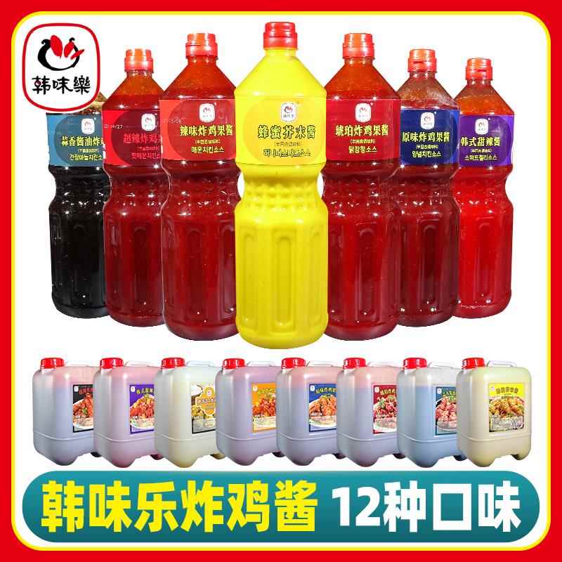 韩式炸鸡甜辣酱韩味乐蜂蜜芥末酱商用桶装韩国甜辣酱韩式炸鸡酱料