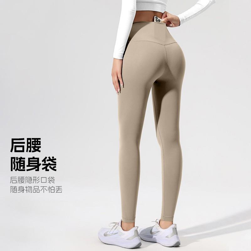 lifting pants yoga elastic sports peach hip fitness running