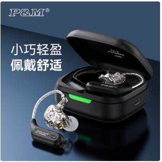正品PM YX-3Dio无线监听耳机直播主播声卡唱歌专用户外耳挂