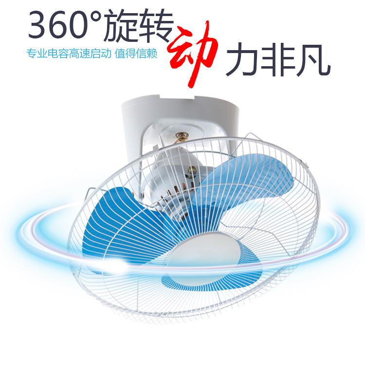 16寸FD40楼顶扇吸顶扇360度摇头吊扇宿舍学校工程风扇