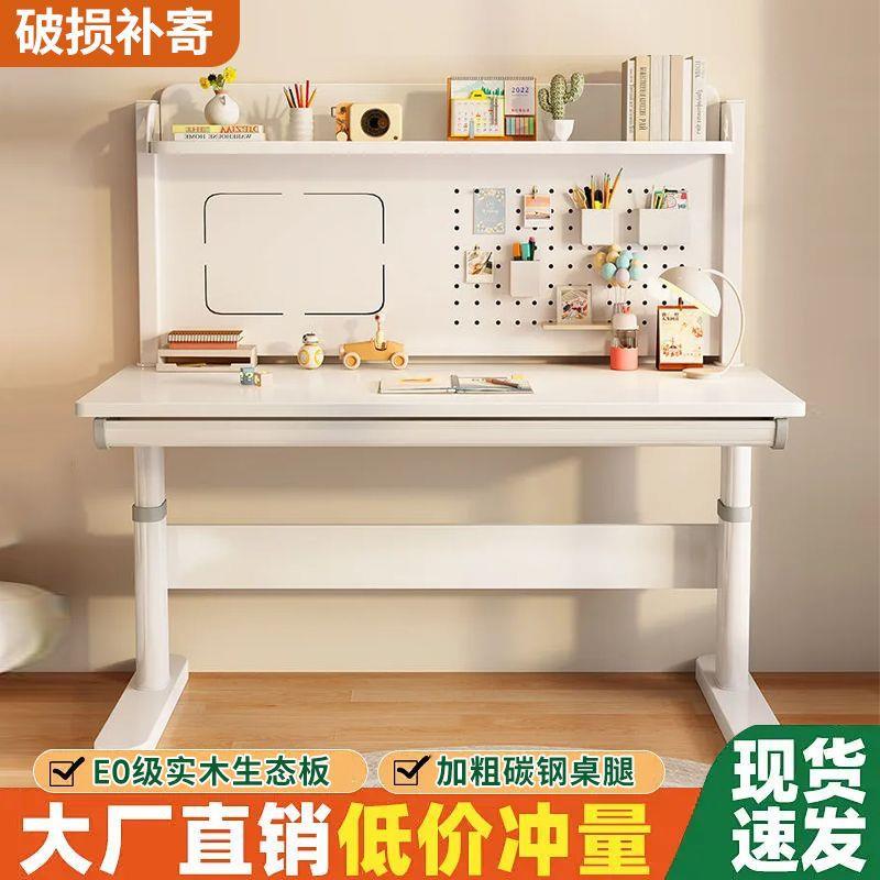 实木童学习桌可儿升降洞桌洞板QWI写字椅套装可学收纳学生习家用