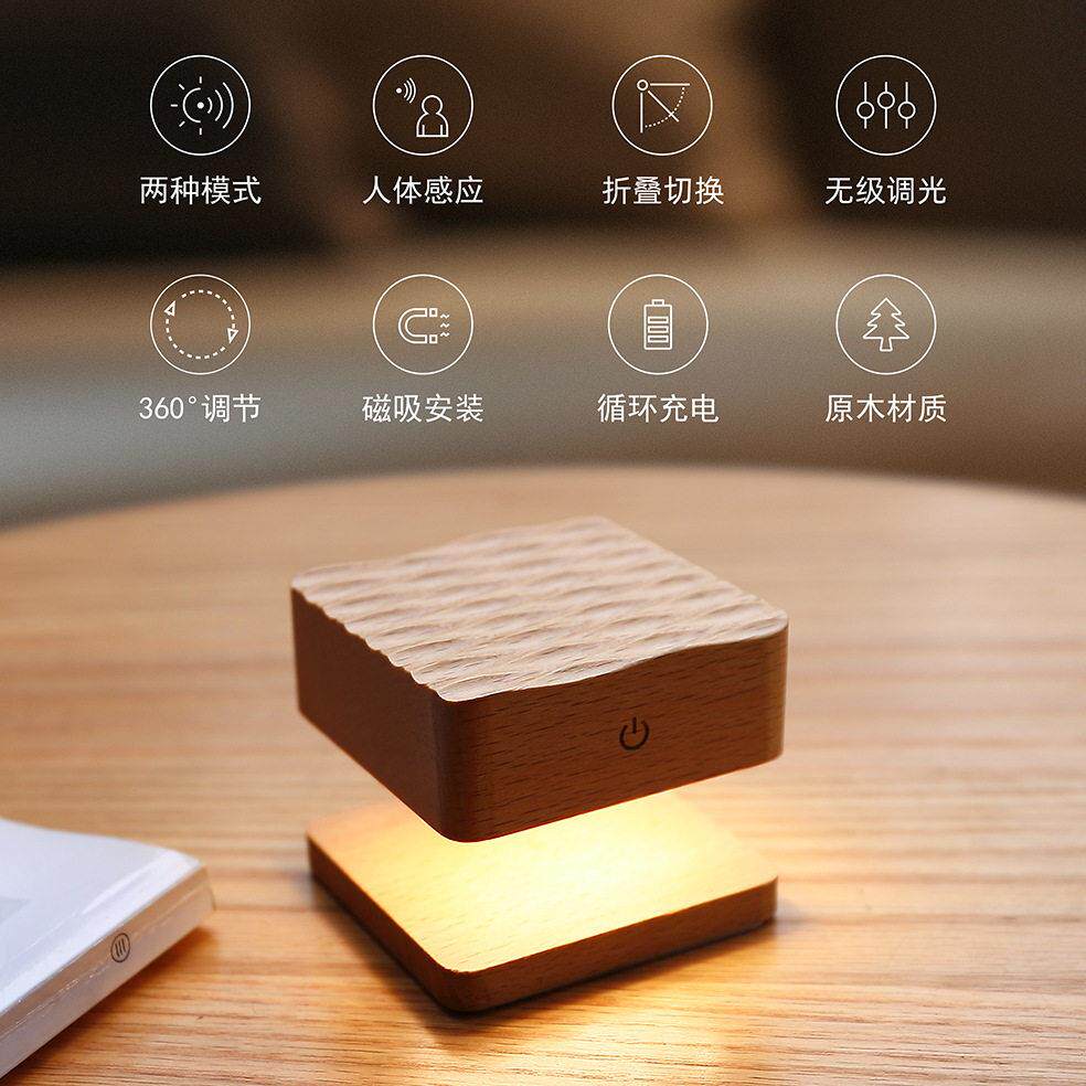 人体感应小夜灯无级调光悬空氛围灯卧室睡眠灯360度调节床头台灯