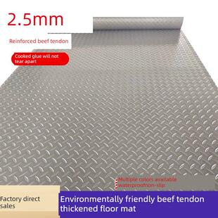 加厚防滑牛筋地板垫仓库地板防水防火阻燃商用耐磨楼梯橡胶垫货车