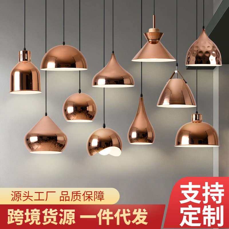 北欧现代简约金色铝材吊灯单头清吧餐厅奶茶铁艺电镀玫瑰金灯具