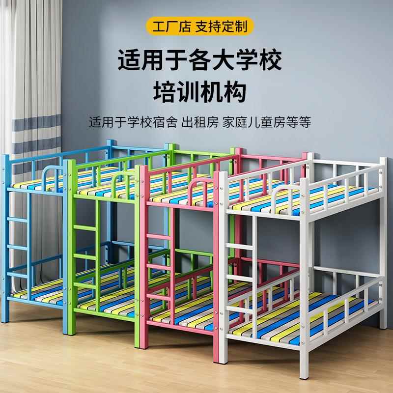 下床幼儿园小床小学生午托班下铺双层床儿童铁上下床(艺床双床人