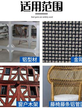 3YV54TF1美特425K气动码钉枪U型打钉枪编藤家具K型枪打铁管钉枪纱