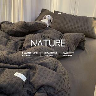 复古摩卡棕色水洗棉床上四件套单人棉被套男生被单床单宿舍三件套