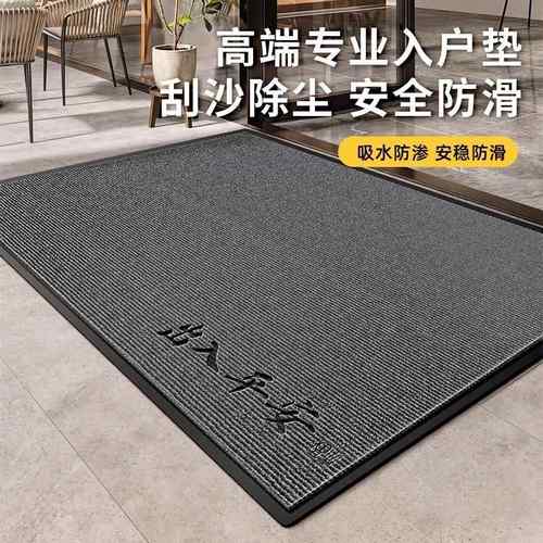 入户门地垫2024新款红色玄关高级耐脏防滑蹭土进门口室外免洗脚垫