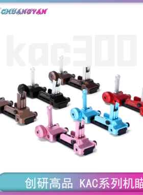 KAC300机瞄全金属折叠鸡瞄前后准20mm导轨通用配件准心 创研玩家
