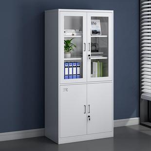 大器柜档案柜通体带锁铁皮柜多隔板文件柜财务资料柜办公室收纳柜