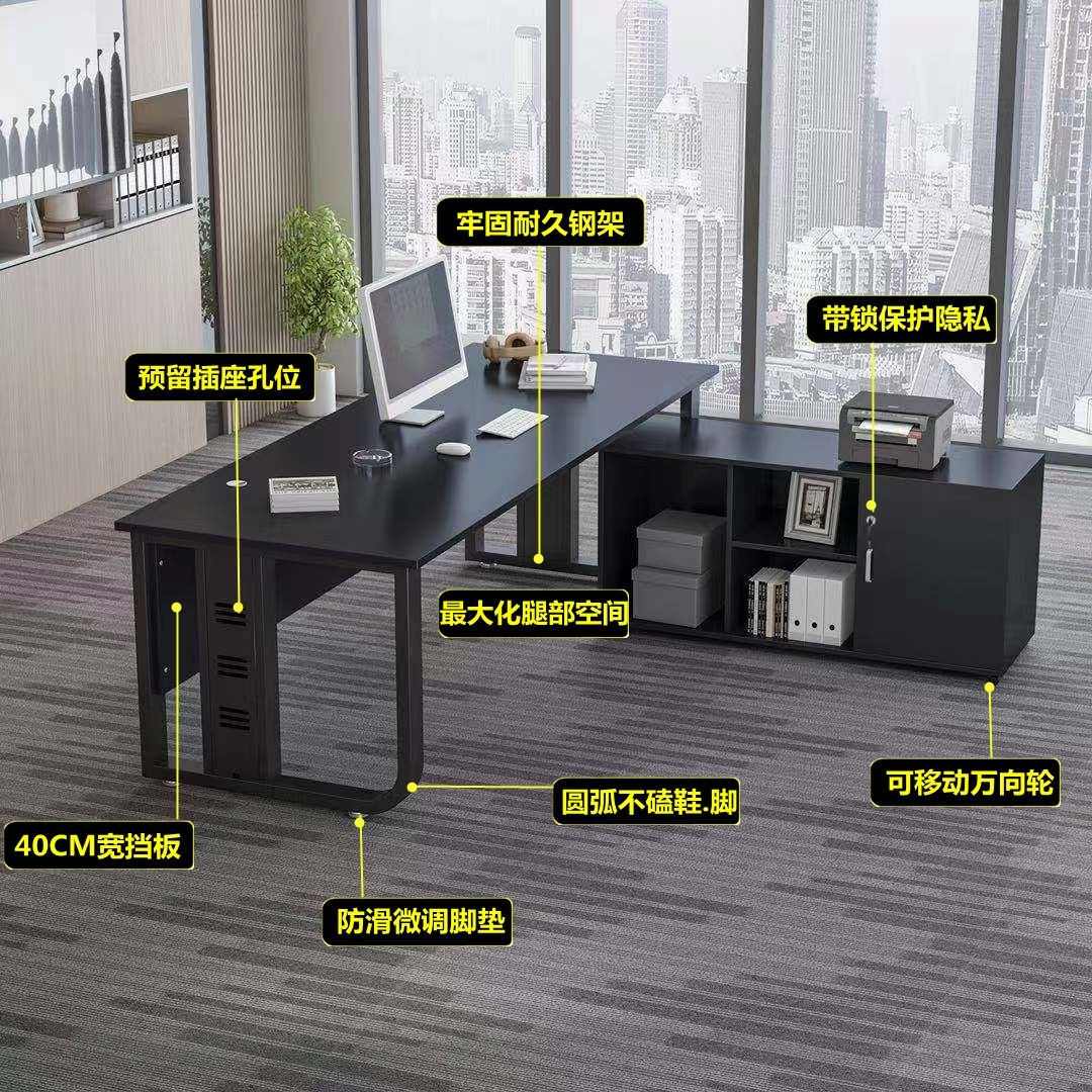 单人办公桌子简约现代老板桌办公室主管台式电脑桌椅组合总经理桌