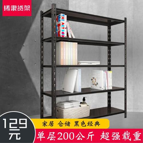 货架家用置物架落地多层收纳组装超市阳台储物架货物架子可调节