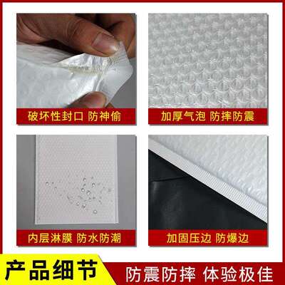 白LTY色复珠光膜气袋合装服气泡泡快递袋防震泡沫袋汽泡信封袋