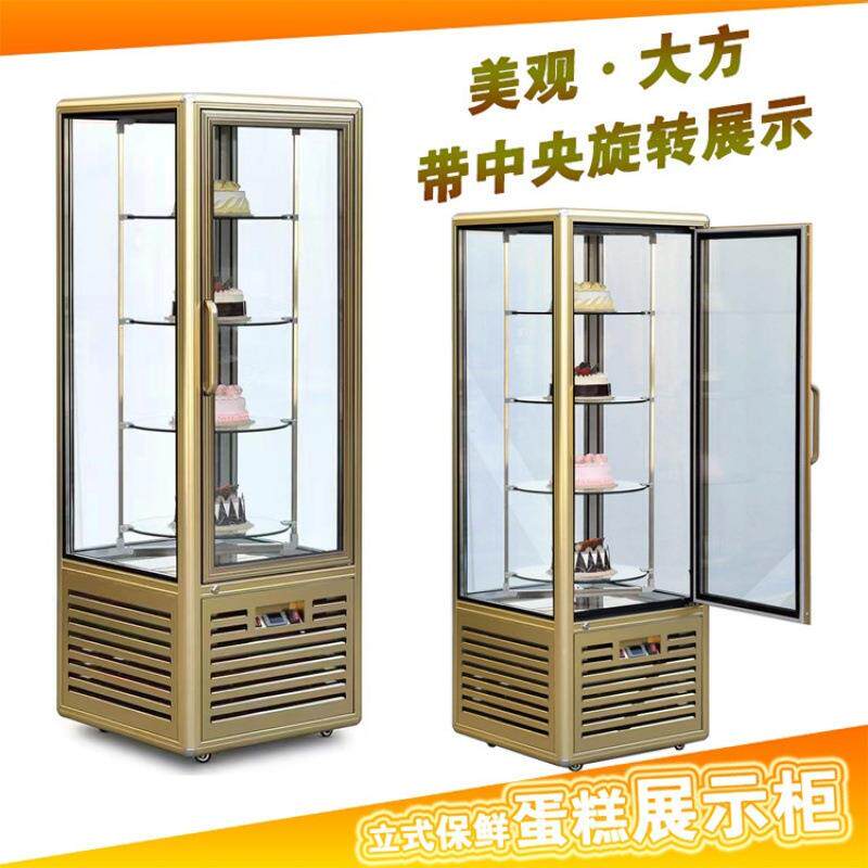 直立旋转蛋糕柜 单门展示柜 糕点风冷式冰柜 金色直角陈列冷藏柜