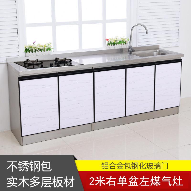 2米不锈钢厨房整体橱柜灶台柜一体柜组合家用收纳柜组合简易租房