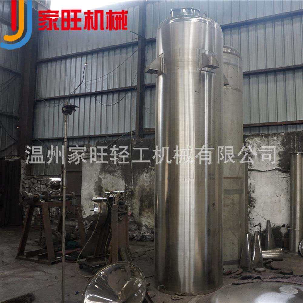 加工订做大型304不锈钢立式储 卫生级储水 液体化工储