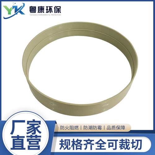 PP套环PP风管直通直接化工管道加厚PP管箍风管接头焊接厂家