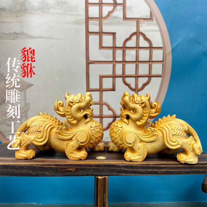 崖柏木雕汉代招财貔貅一对家居家用客厅办公桌面上工艺礼品摆饰车