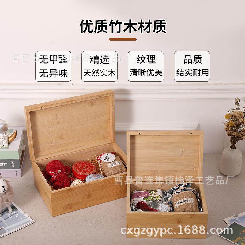 竹子木质包装通用木盒子收纳盒复古商务公司礼品节日家用器具餐具