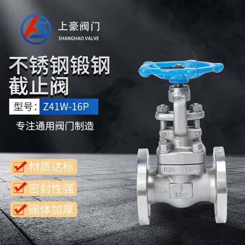 不锈钢美标截止阀F304F316锻钢美标法兰截止阀J41Y-150LBRL