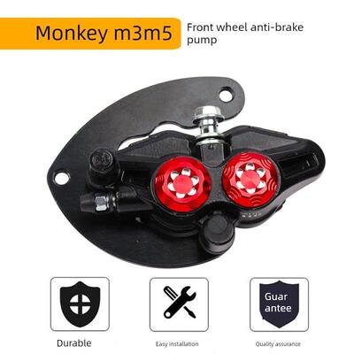 猴子系列电动汽车改进型制动盘全盘Gemini防制动前后泵前轮内制动