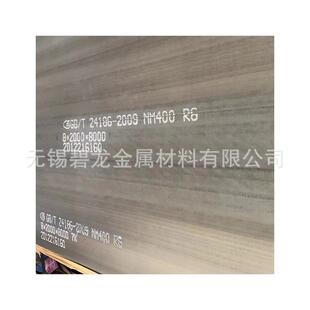 仓库热销直发完好NM500高强度板NM400耐磨板现货钢板 可切割加工