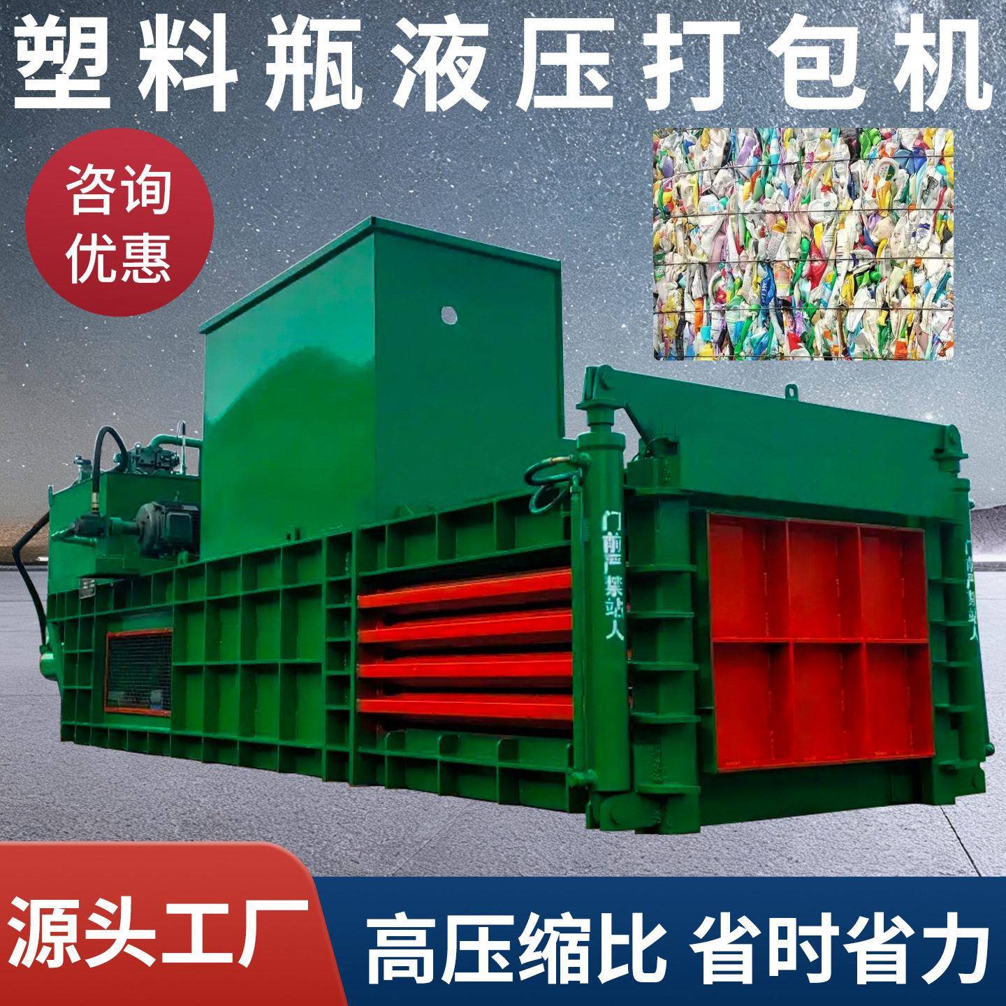 160吨重型卧式打包机机身全钢板金属打包机易拉彩钢瓦废铁通用
