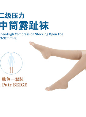 灰色高筒季加厚男款长袜黑色过膝保小腿袜白色配靴子