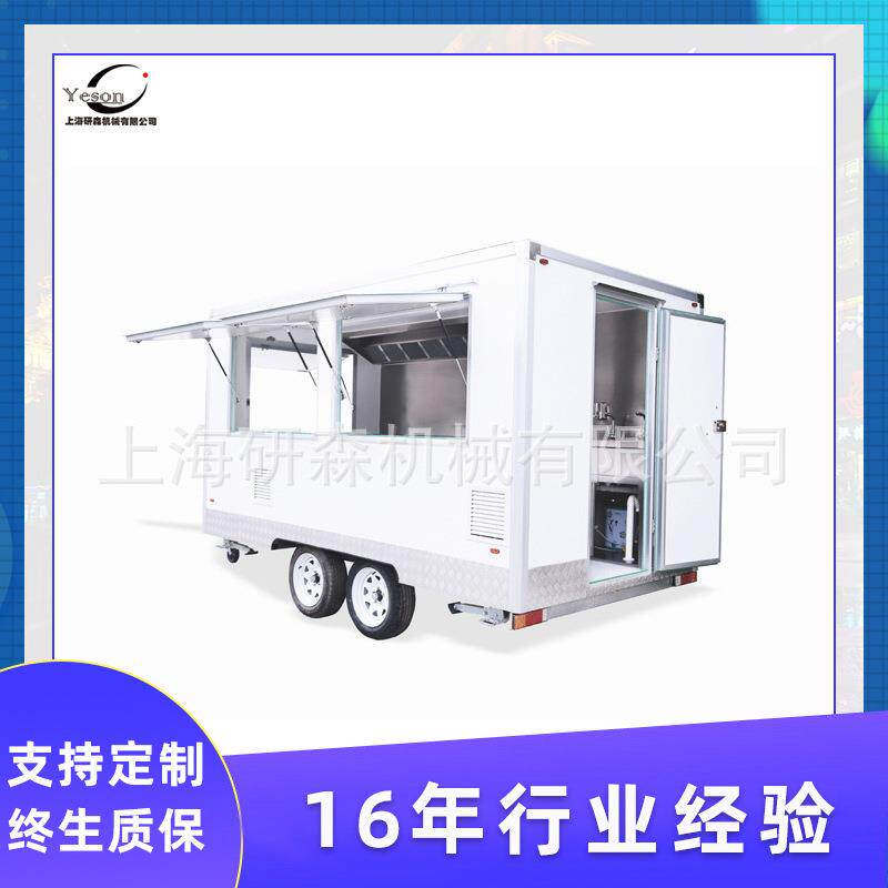 出口美国欧洲小吃车多功能餐车食品拖车美食车