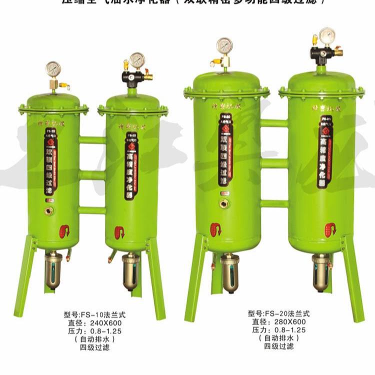 真空泵空压机自动排水油水分离器压缩空气净化喷漆气动除水过滤器