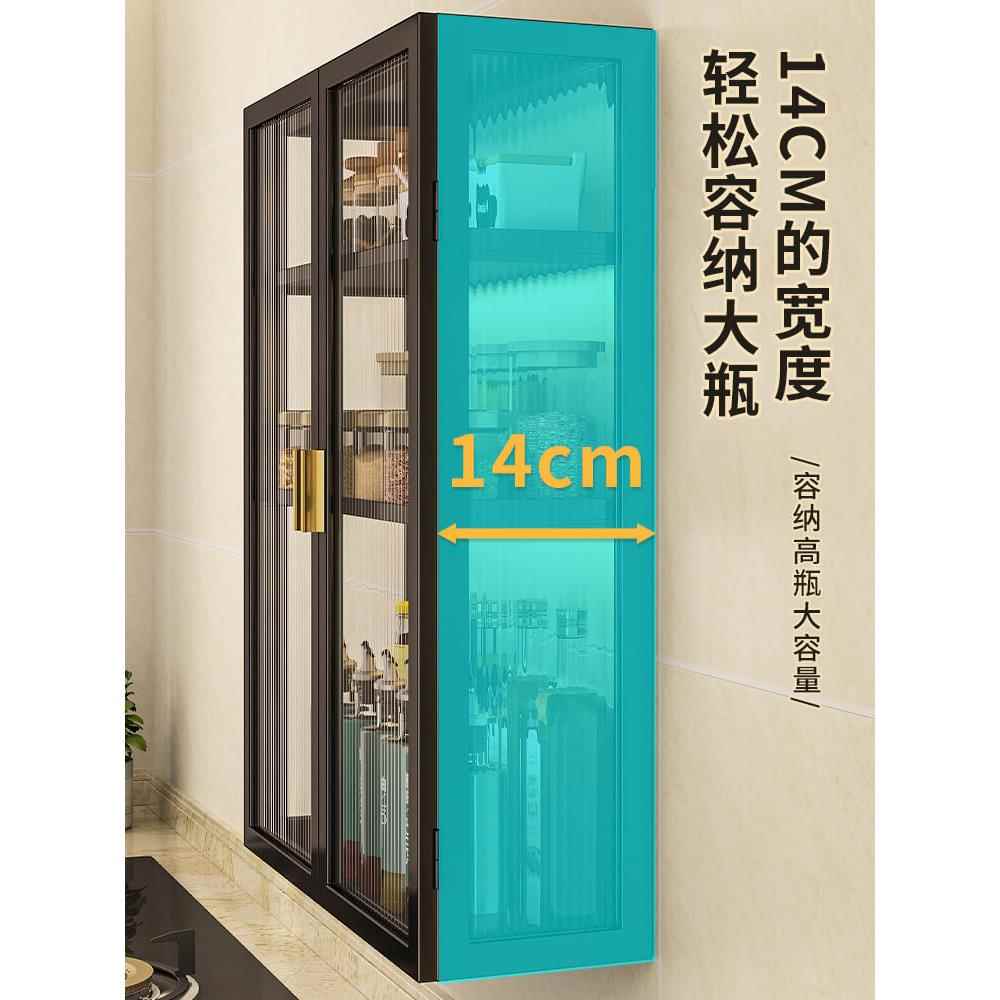 味房墙壁置物柜免打架F96667S6孔壁挂式带门防厨尘调品调料置物墙