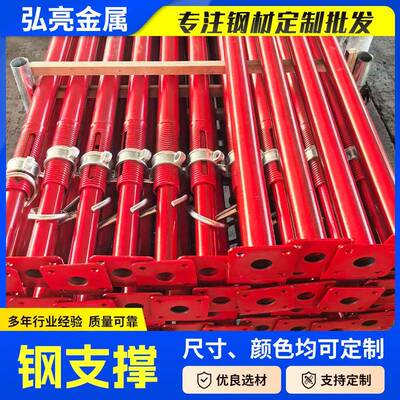 镀锌钢支撑48-60钢撑杆建筑施工构件立杆三角撑伸缩式可调节