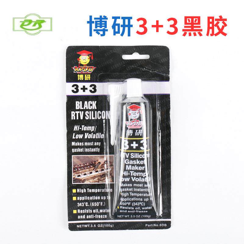 博研3+3黑胶 耐高温硅酮胶100g 免垫片耐油慢挥发密封胶