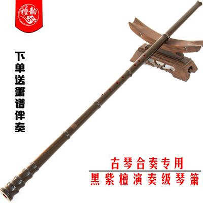 正品葛建明木钢琴铙钹小业叶紫精檀专级演奏古琴合奏8孔F木箫乐器