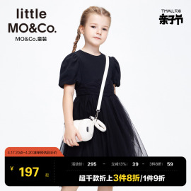 littlemoco童装儿童，裙子女童短袖网纱连衣裙，小女孩公主裙夏天